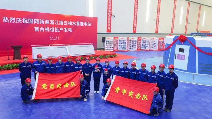 以抽蓄匠心筑就“双碳”能源丰碑