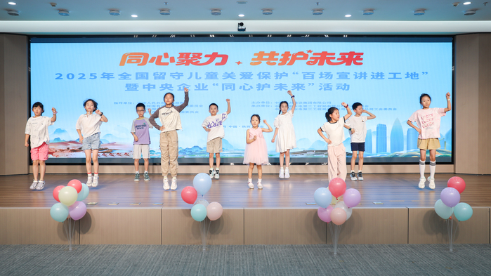 同心育新苗?护航小候鸟