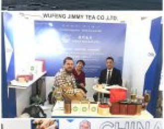 五峰茶叶亮相莫斯科国际食品博览会