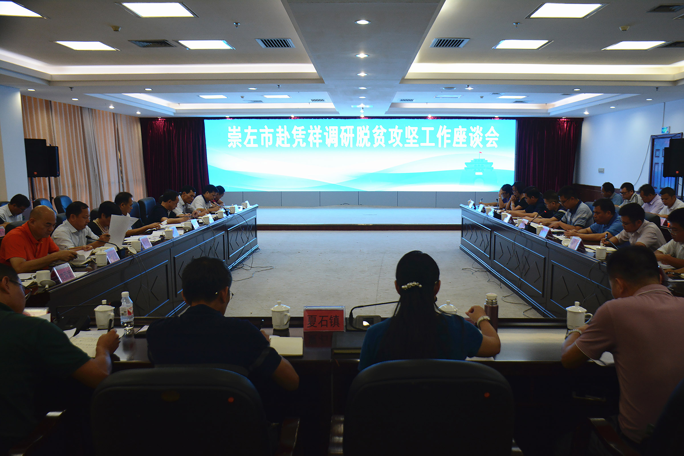 崇左市调研组到凭祥调研脱贫攻坚工作