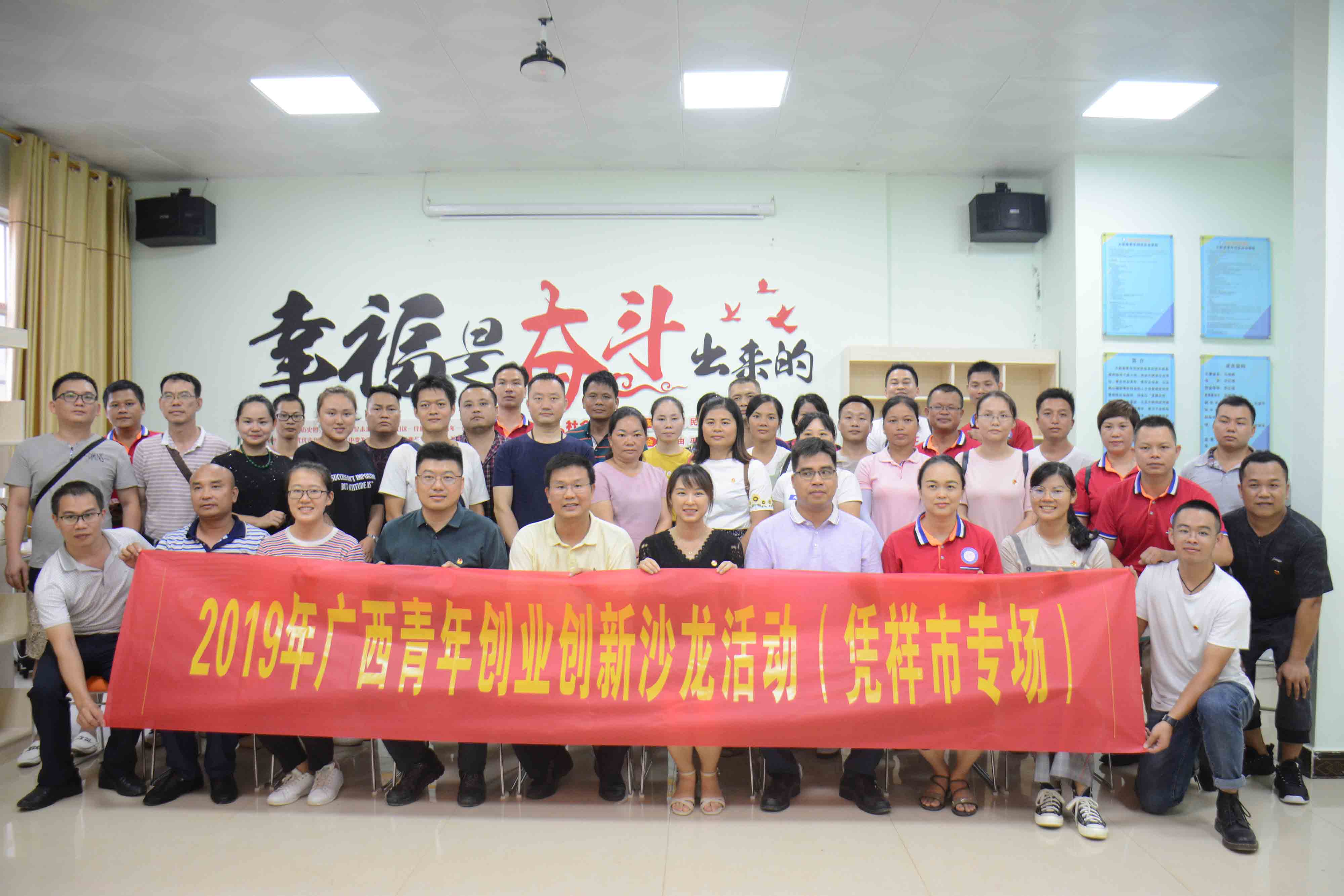 团市委组织人员赴大新县考察学习青年创业及产业扶贫工作