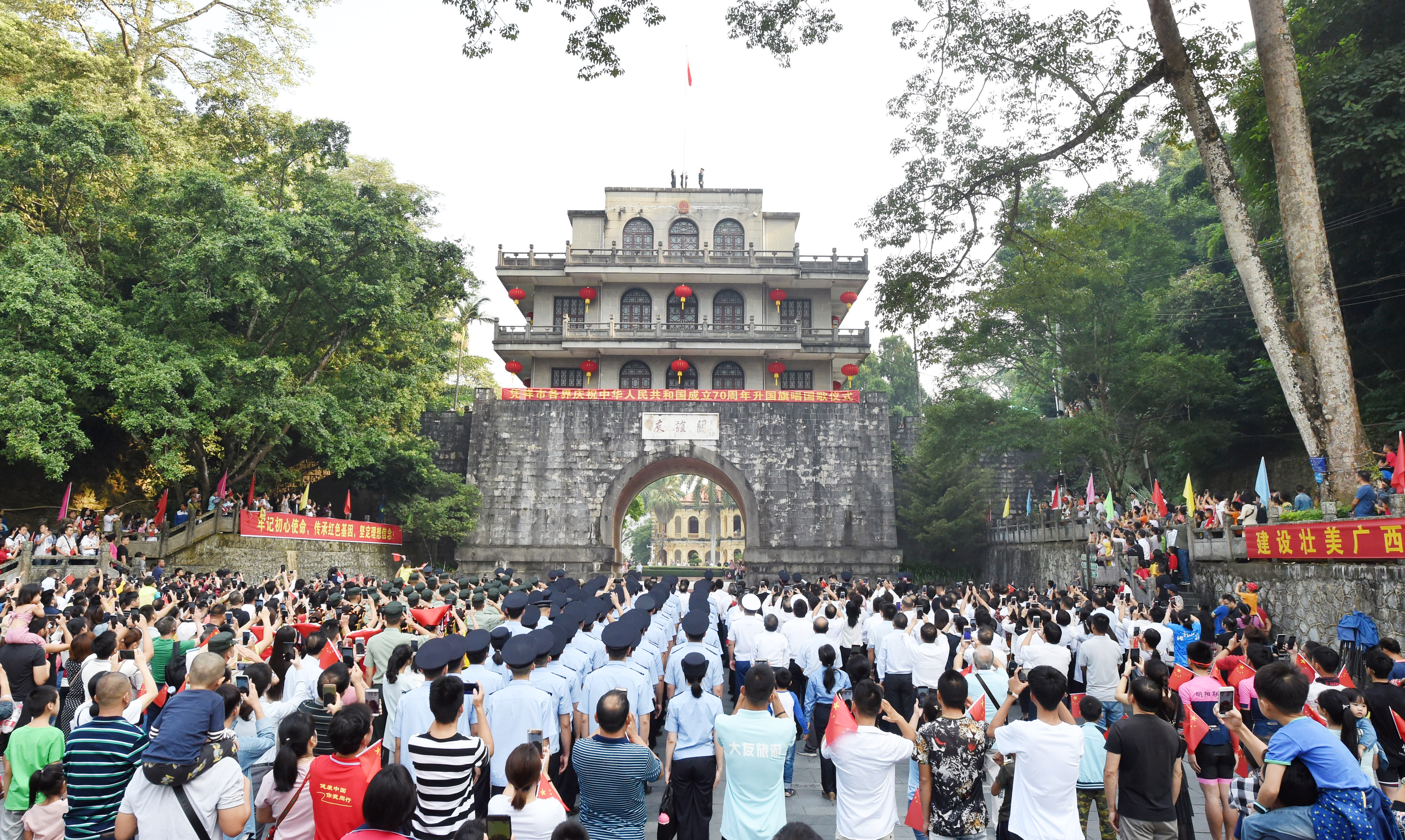 凭祥市举行庆祝新中国成立70周年升国旗唱国歌仪式