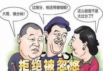 农资遇上忽悠团，你可得当心哦！