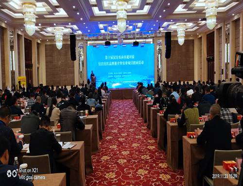 宜都12家农业企业亮相第十六届中国武汉农博会