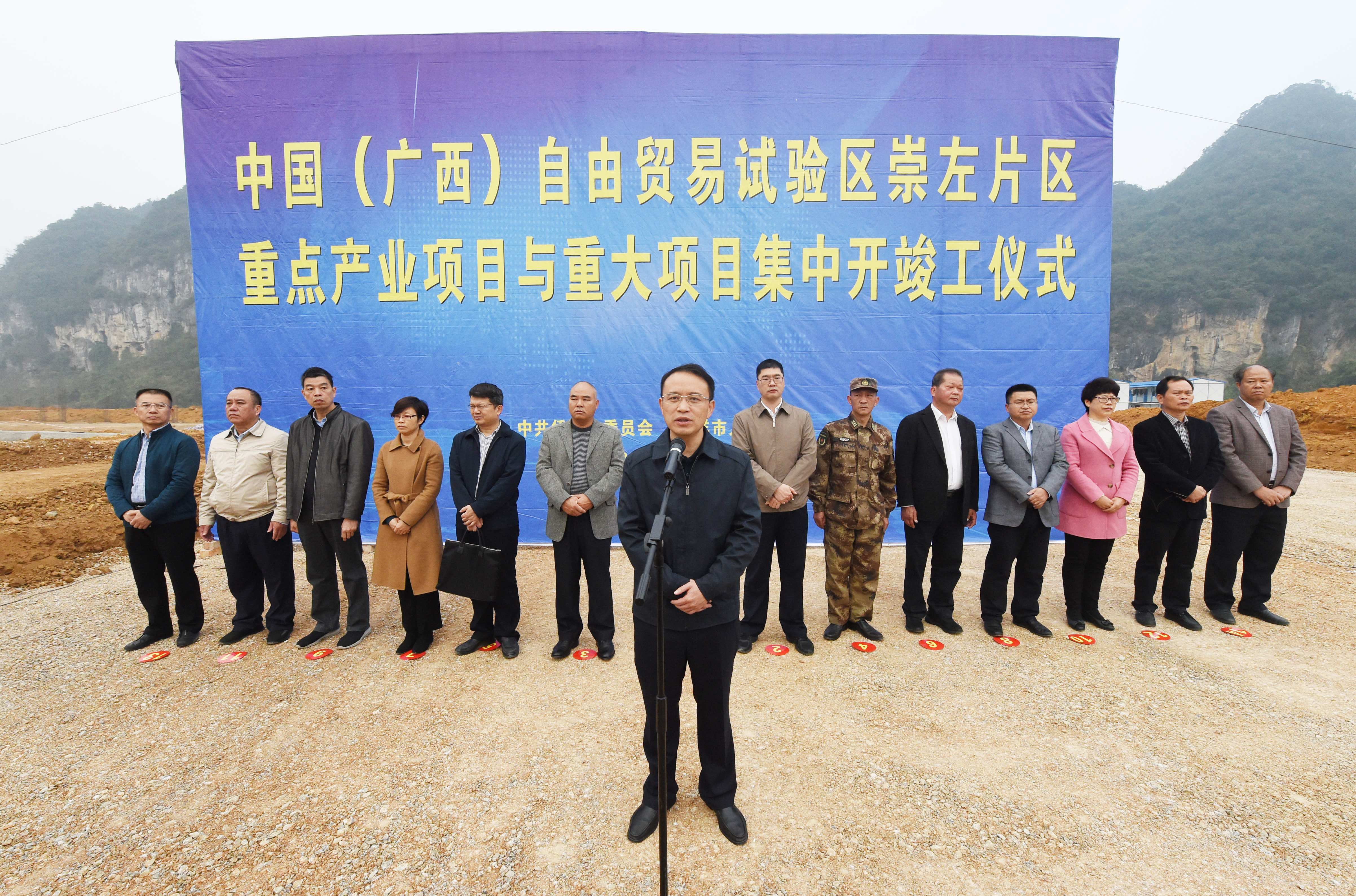 凭祥市举行中国（广西）自由贸易试验区崇左片区2019年12月重点产业项目与重大项目集中开竣工仪式