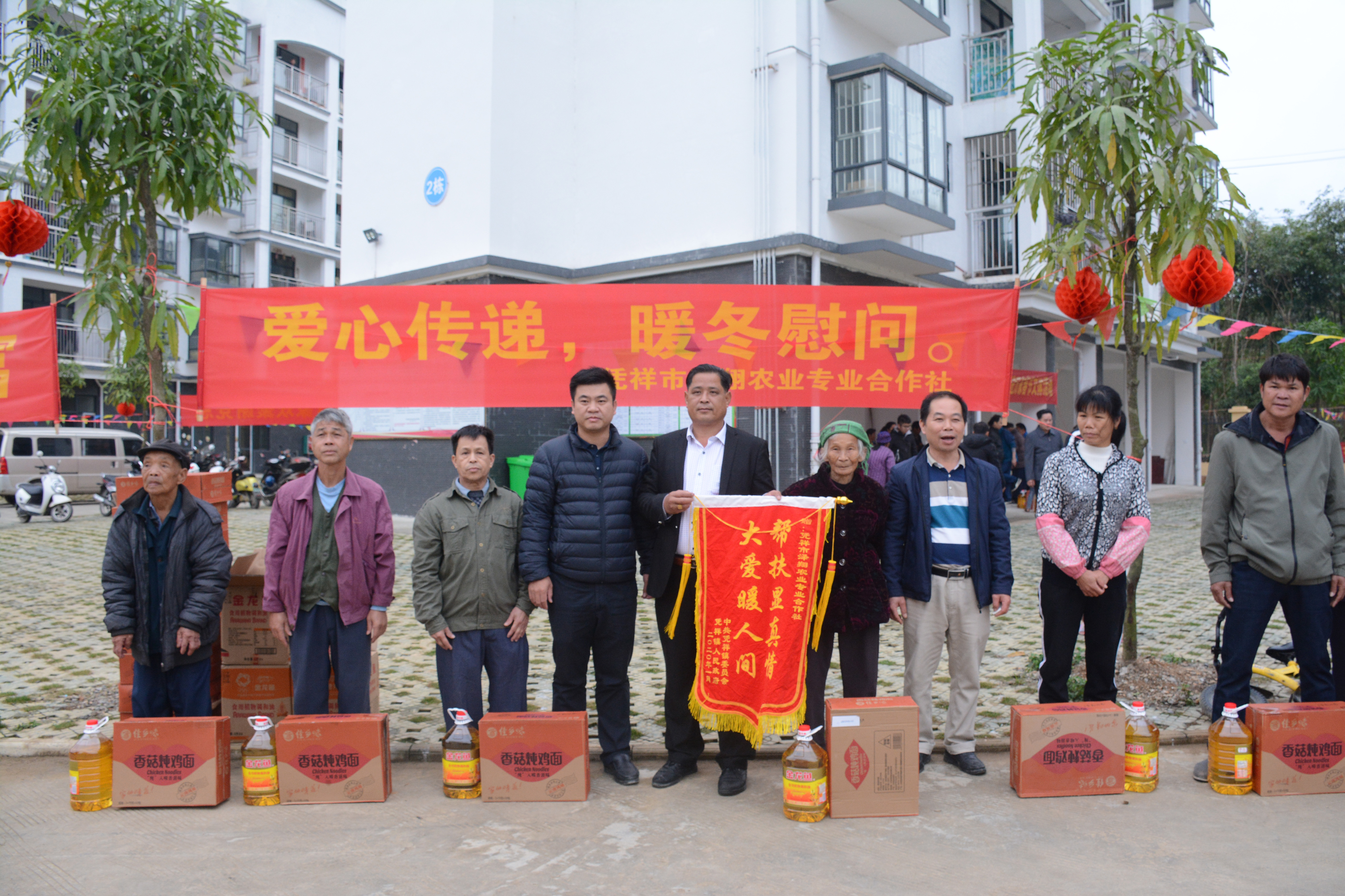 【新春走基层】共尝美味佳肴，欢享邻里亲情 ——凭祥镇易地扶贫搬迁安置点2020年邻里节活动成功举办