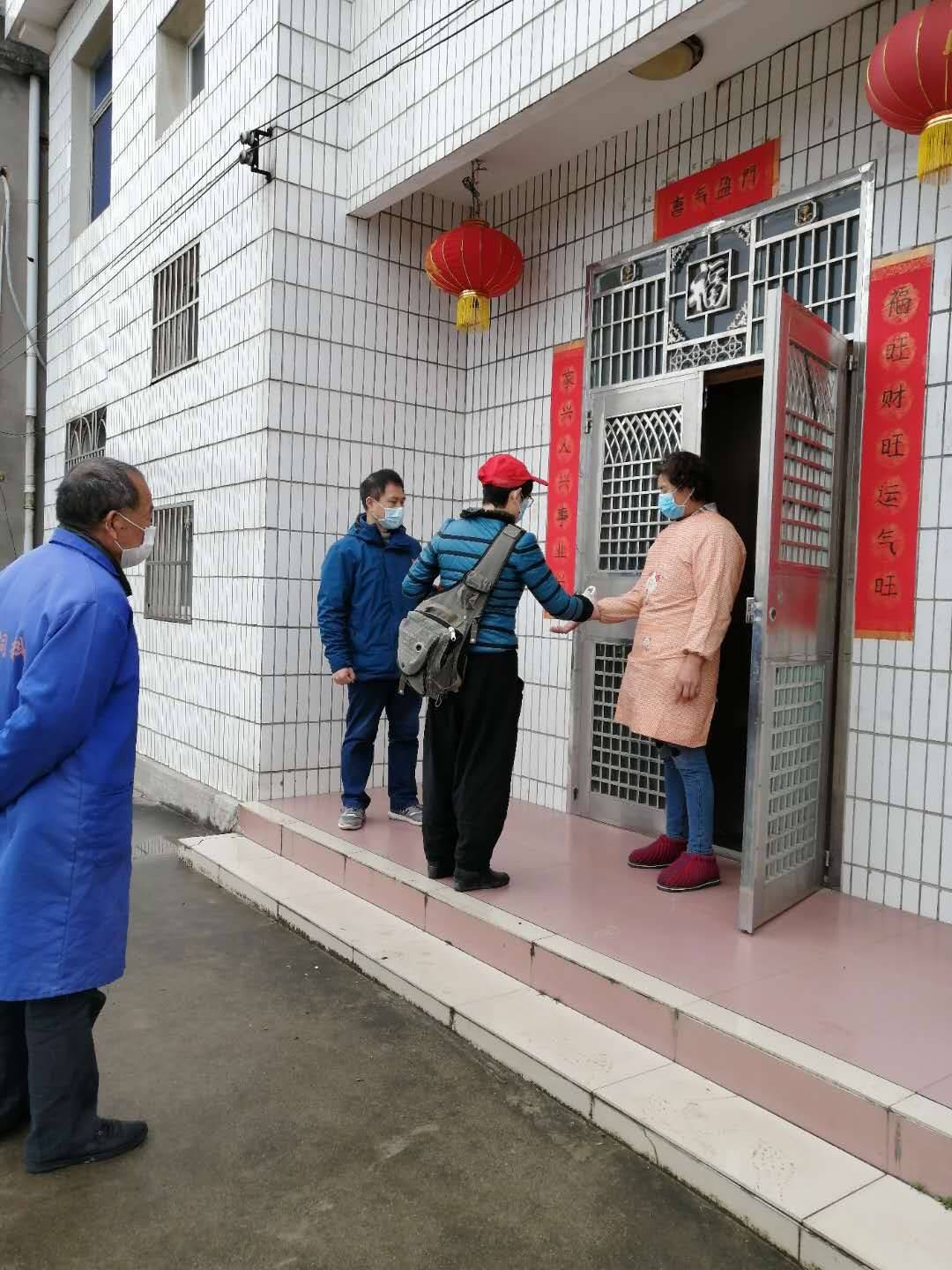 疫情防控日记之三