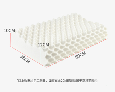 优安的觅2.25团品:泰国皇家乳胶枕成人枕