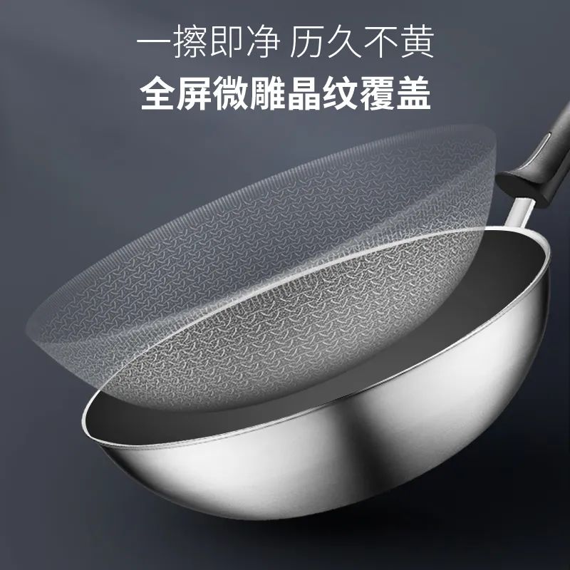 5.29团品苏泊尔X晶盾不粘炒锅